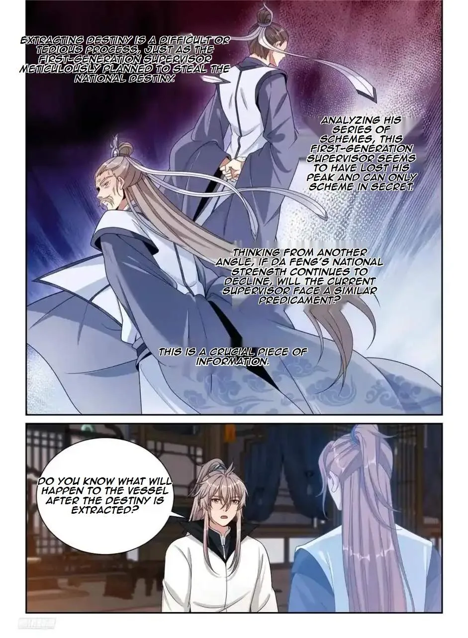 Nightwatcher Chapter 511 page 27