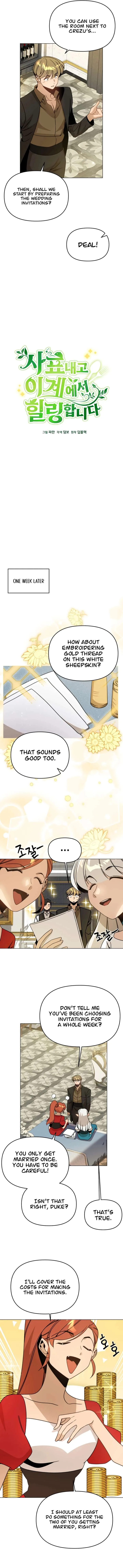 I’ll Resign And Have A Fresh Start In This World Chapter 144 page 3