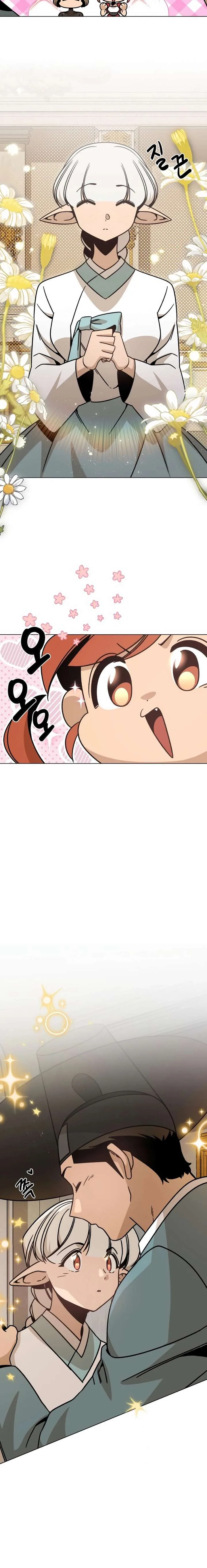 I’ll Resign And Have A Fresh Start In This World Chapter 147 page 5