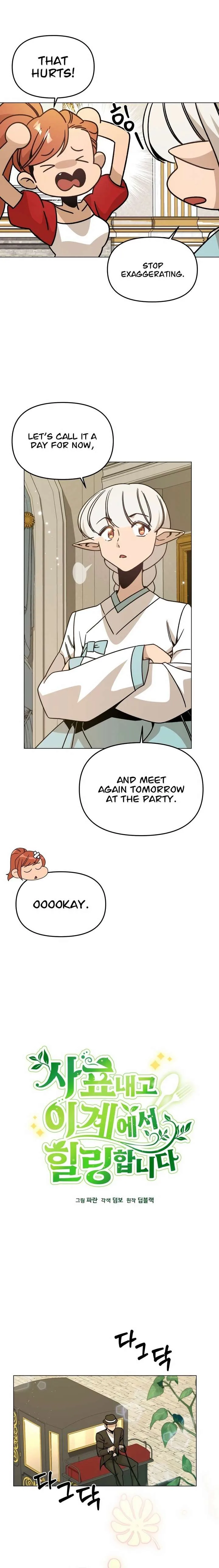 I’ll Resign And Have A Fresh Start In This World Chapter 147 page 17