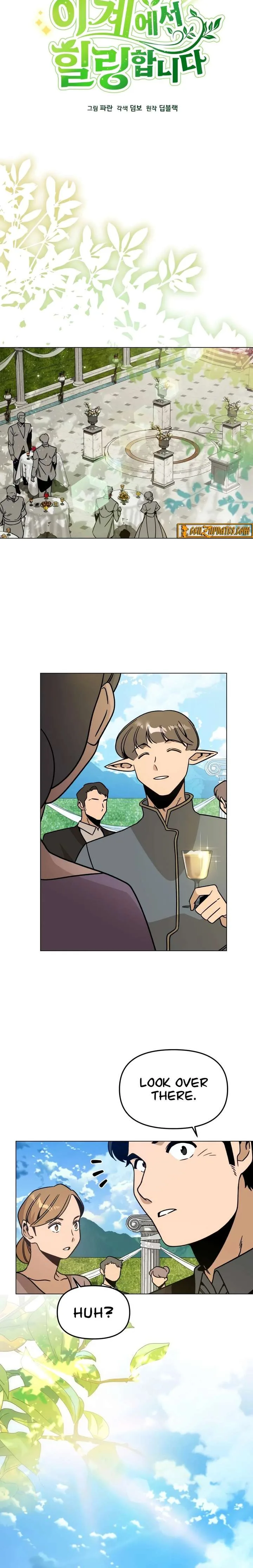 I’ll Resign And Have A Fresh Start In This World Chapter 149 page 4