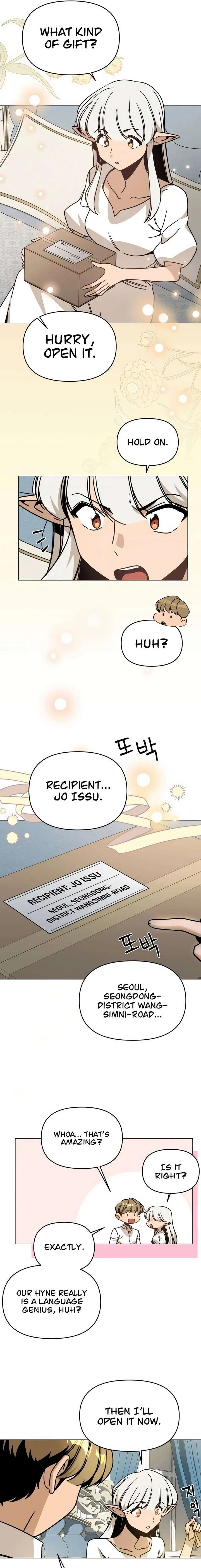 I’ll Resign And Have A Fresh Start In This World Chapter 145 page 8
