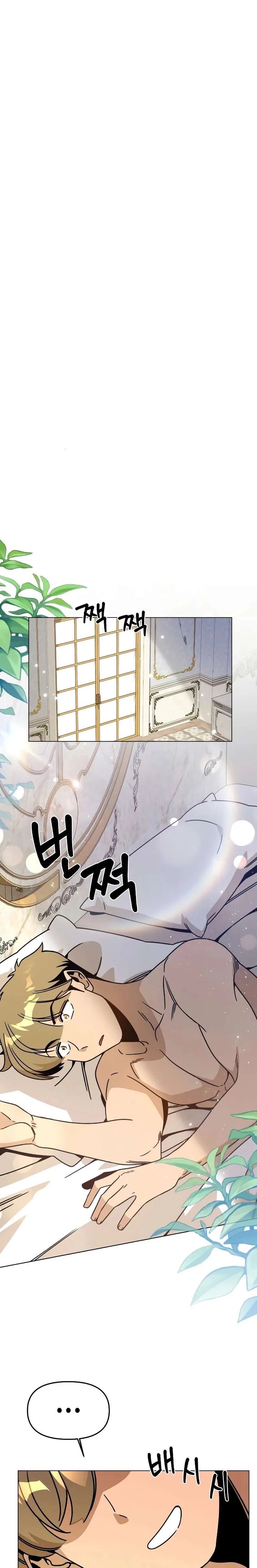 I’ll Resign And Have A Fresh Start In This World Chapter 150 page 13