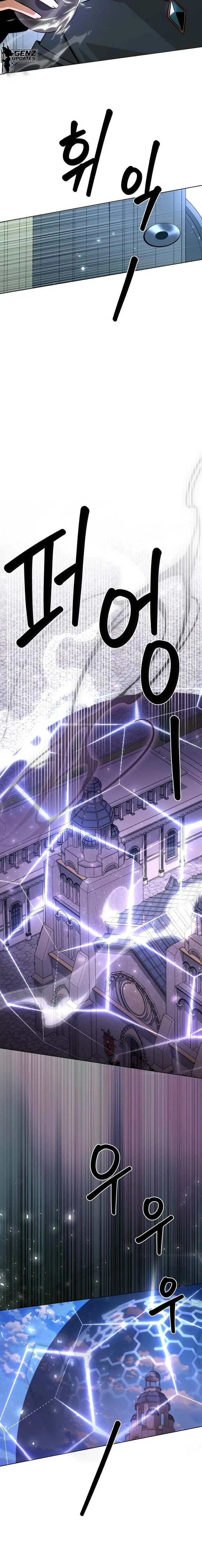 I’ll Resign And Have A Fresh Start In This World Chapter 160 page 18