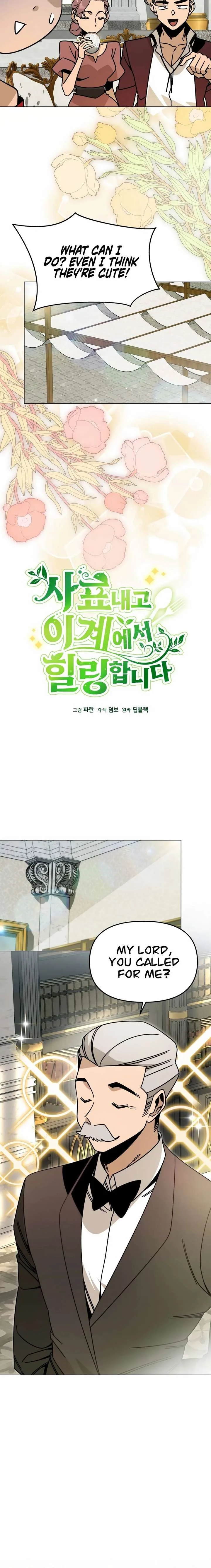 I’ll Resign And Have A Fresh Start In This World Chapter 157 page 6