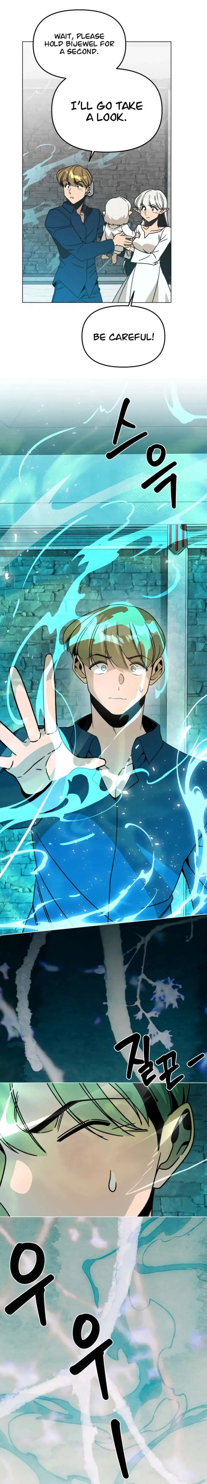 I’ll Resign And Have A Fresh Start In This World Chapter 161 page 11
