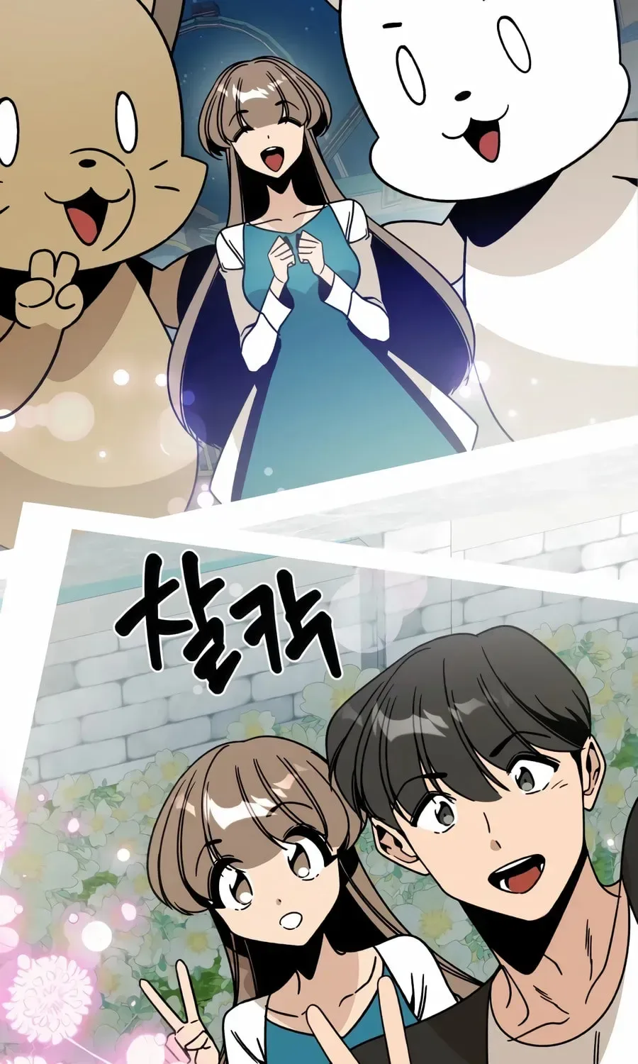 I’ll Resign And Have A Fresh Start In This World Chapter 163 page 52
