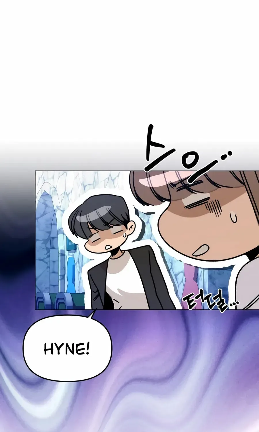 I’ll Resign And Have A Fresh Start In This World Chapter 163 page 73