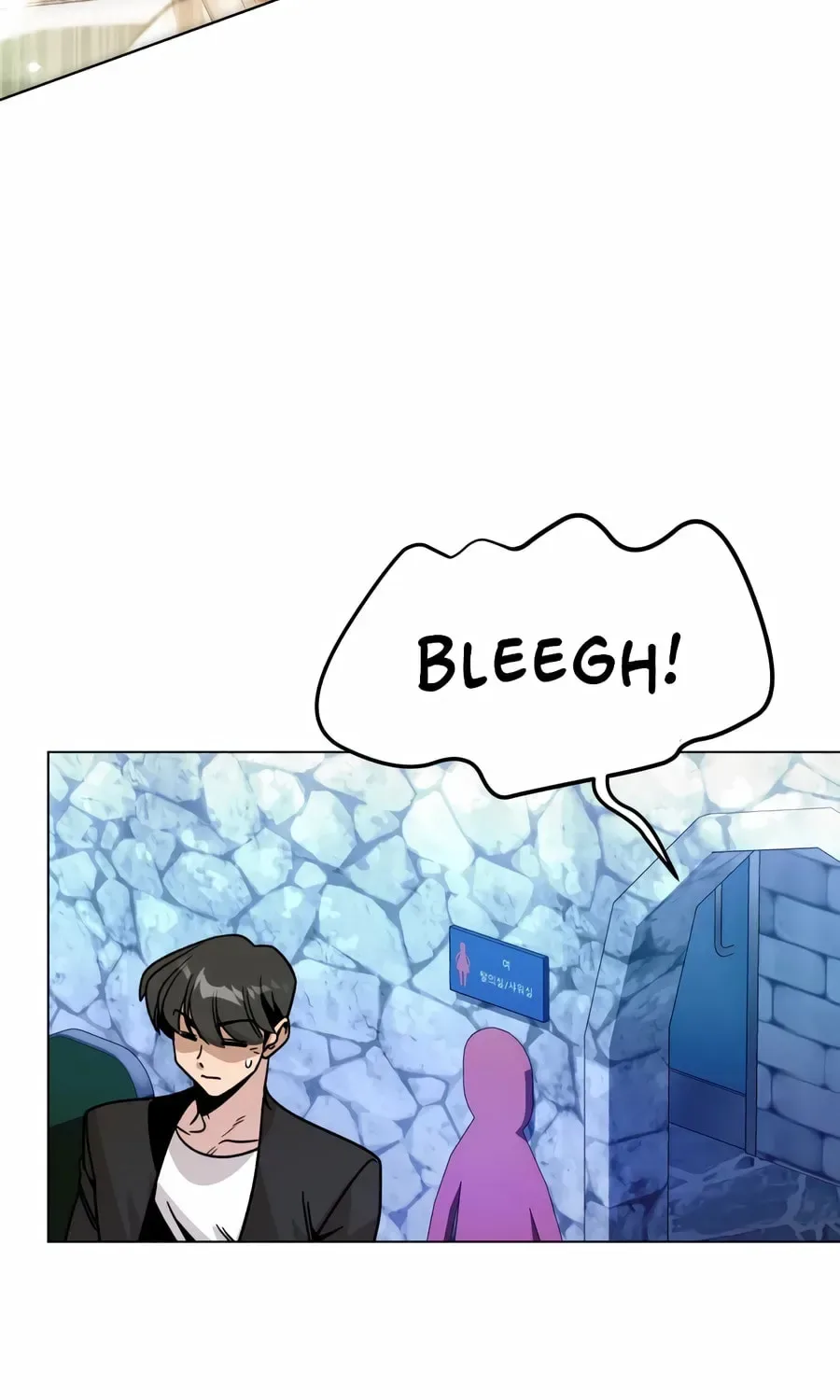 I’ll Resign And Have A Fresh Start In This World Chapter 163 page 72