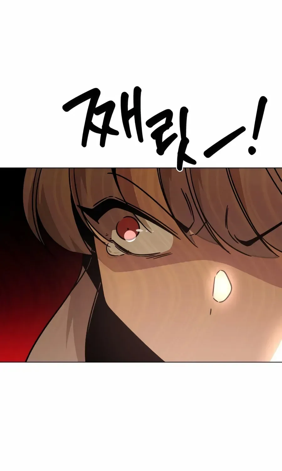 I’ll Resign And Have A Fresh Start In This World Chapter 163 page 75