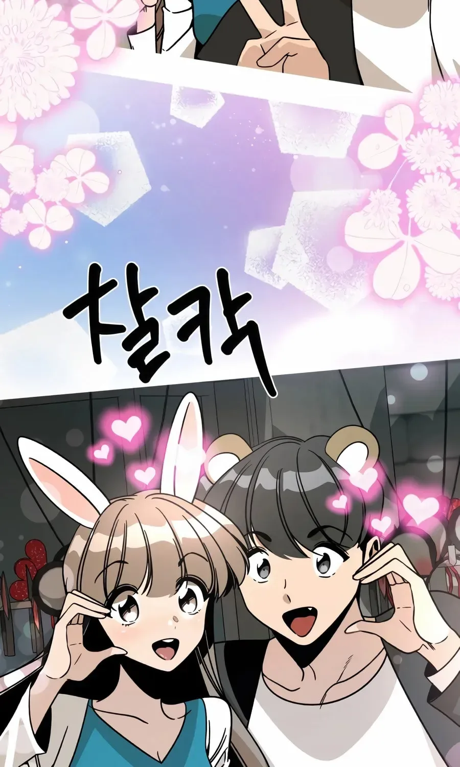 I’ll Resign And Have A Fresh Start In This World Chapter 163 page 53