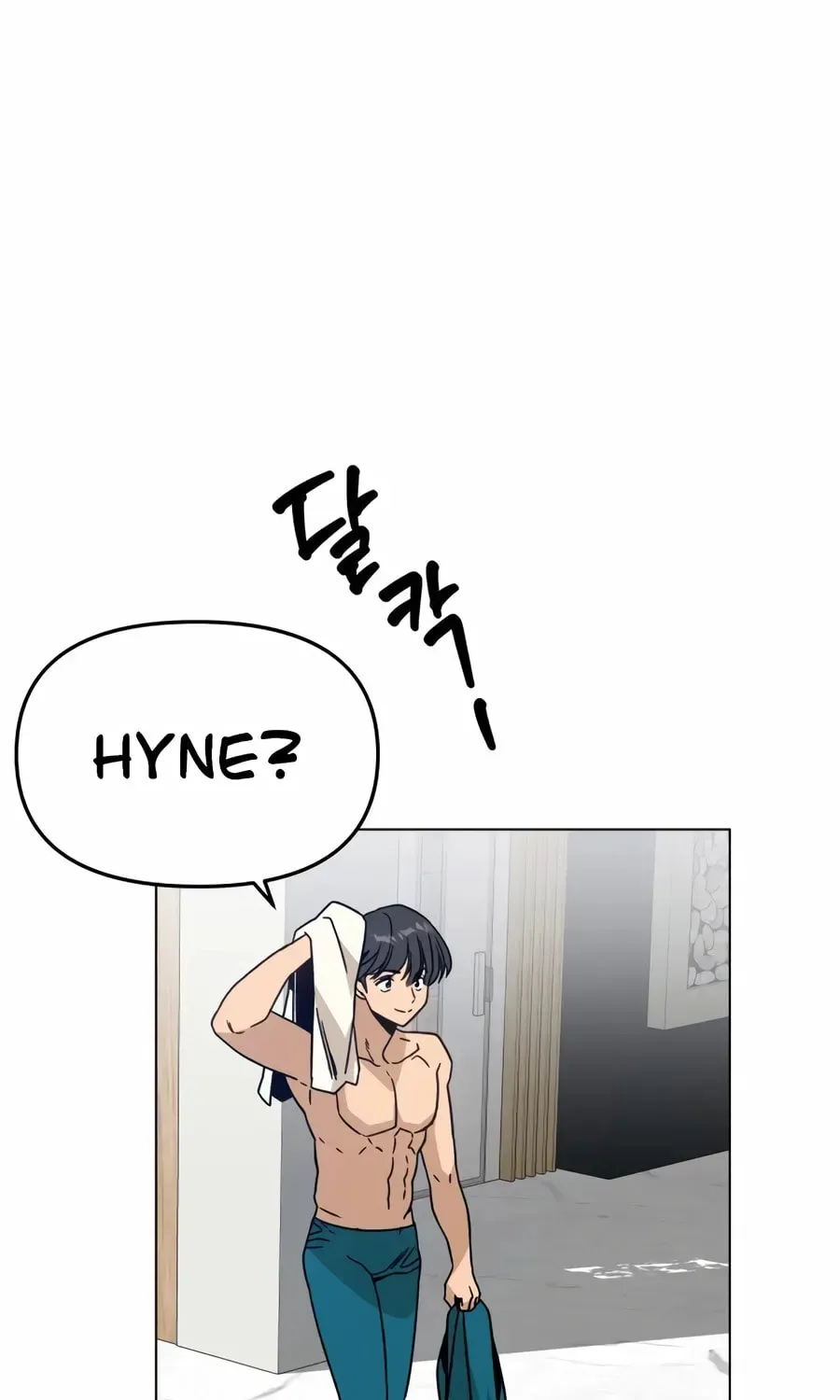 I’ll Resign And Have A Fresh Start In This World Chapter 164 page 25