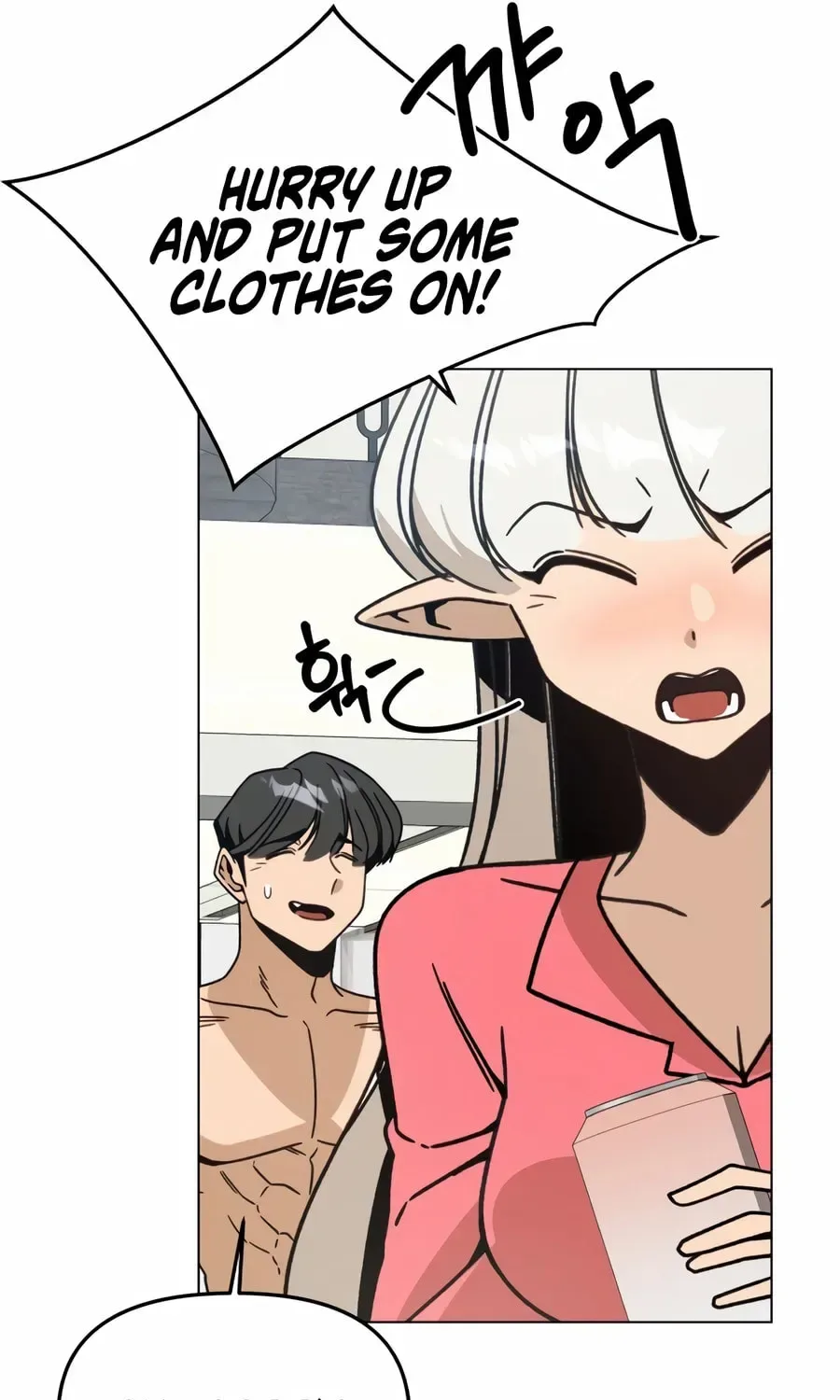 I’ll Resign And Have A Fresh Start In This World Chapter 164 page 30
