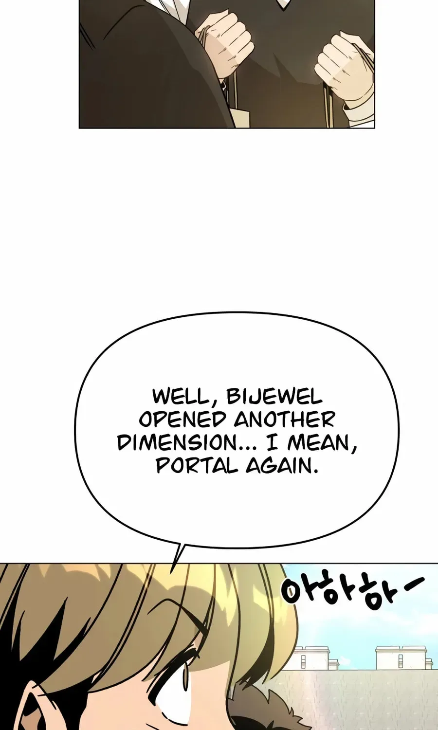 I’ll Resign And Have A Fresh Start In This World Chapter 164 page 77