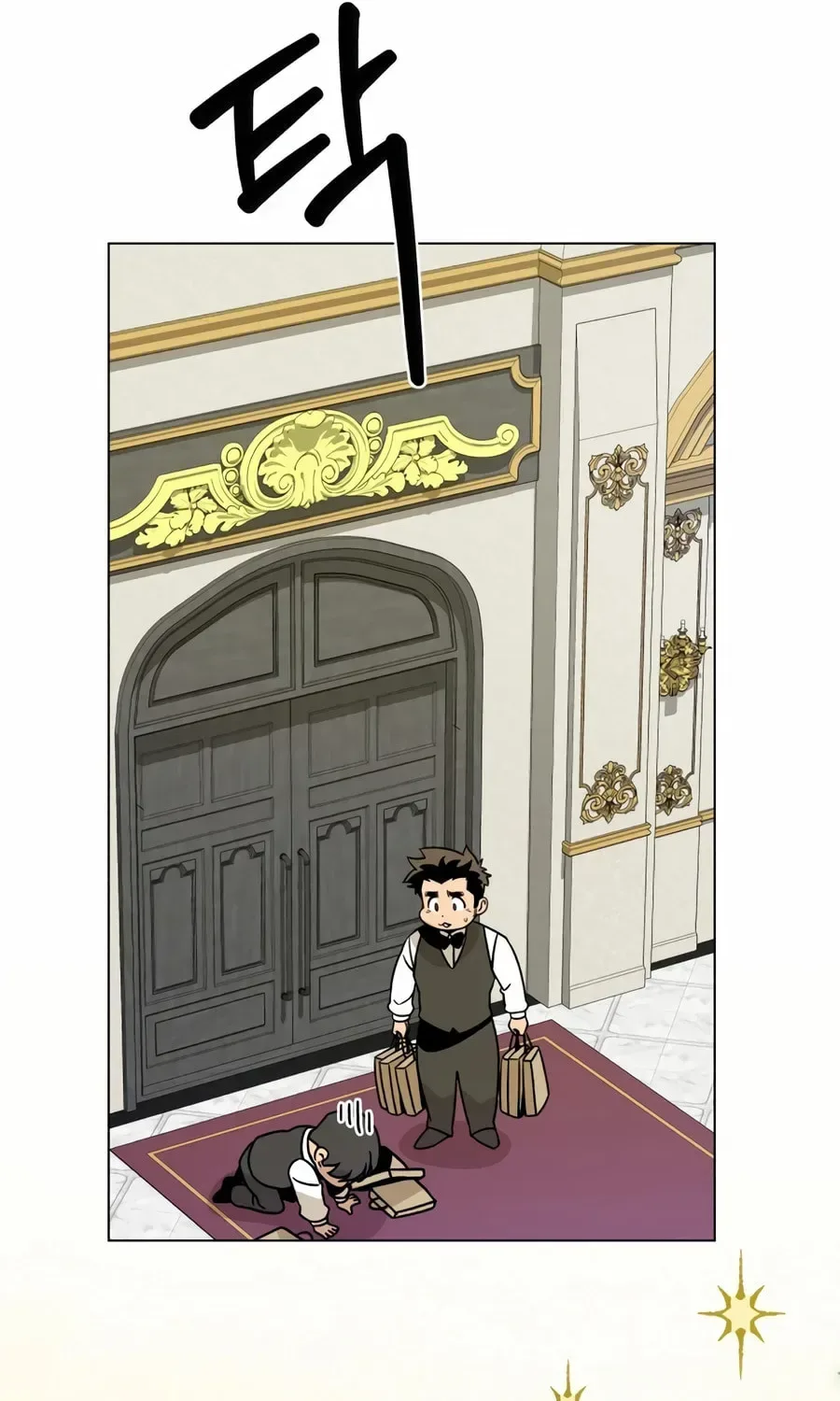 I’ll Resign And Have A Fresh Start In This World Chapter 164 page 93