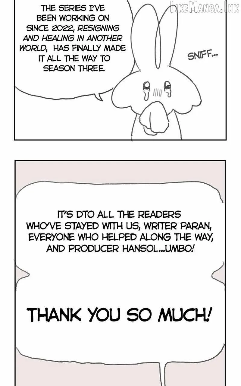 I’ll Resign And Have A Fresh Start In This World Chapter 170.1 page 2