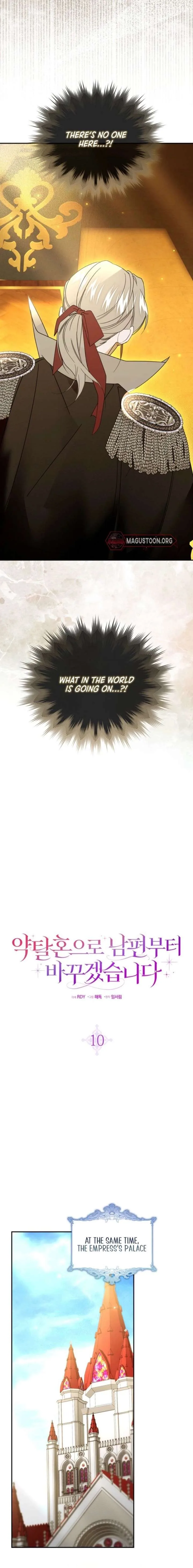 I’ll Start by Changing My Husband Through a Plunder Marriage Chapter 10 page 8