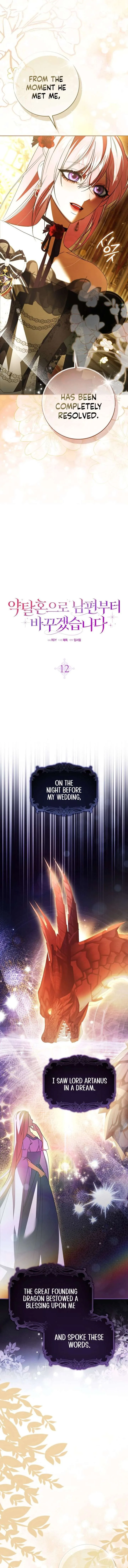 I’ll Start by Changing My Husband Through a Plunder Marriage Chapter 12 page 8