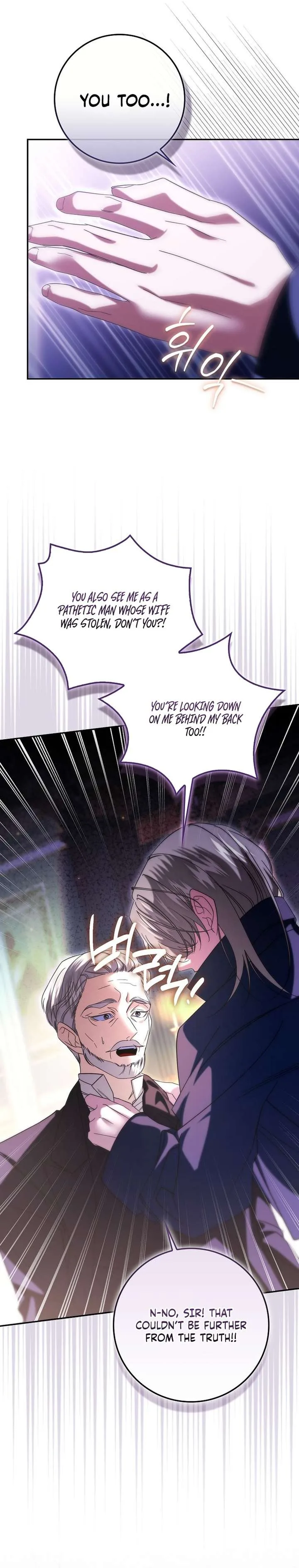 I’ll Start by Changing My Husband Through a Plunder Marriage Chapter 18 page 13