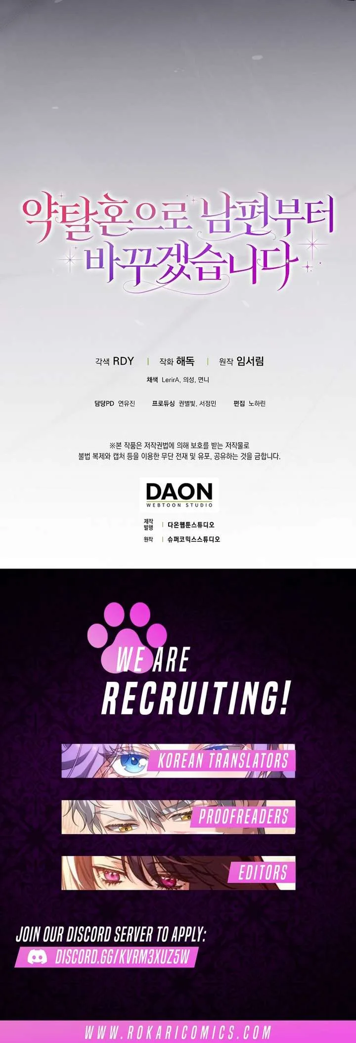 I’ll Start by Changing My Husband Through a Plunder Marriage Chapter 18 page 34