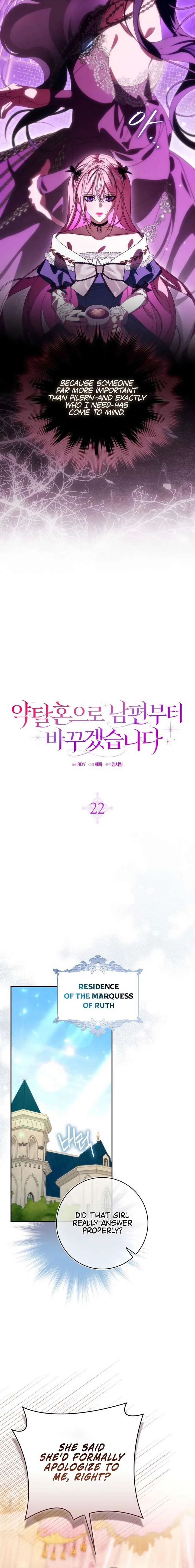I’ll Start by Changing My Husband Through a Plunder Marriage Chapter 22 page 5