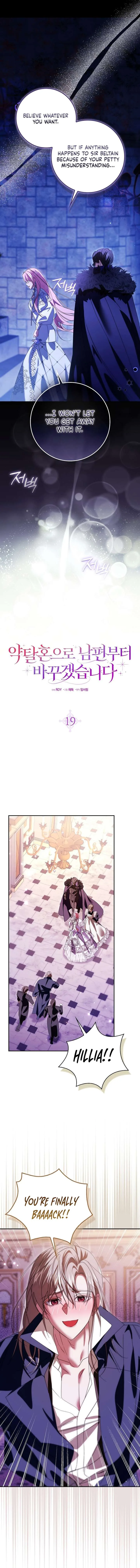 I’ll Start by Changing My Husband Through a Plunder Marriage Chapter 19 page 8