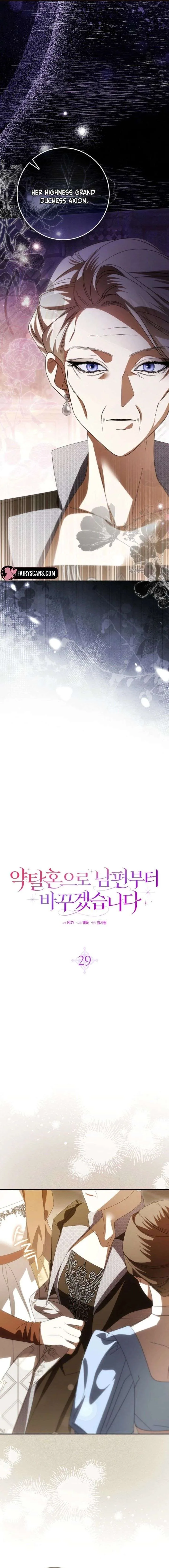 I’ll Start by Changing My Husband Through a Plunder Marriage Chapter 29 page 8