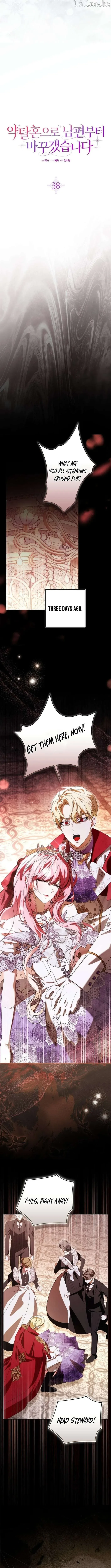 I’ll Start by Changing My Husband Through a Plunder Marriage Chapter 38 page 4