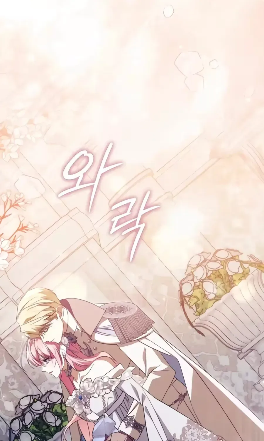 I’ll Start by Changing My Husband Through a Plunder Marriage Chapter 41 page 179