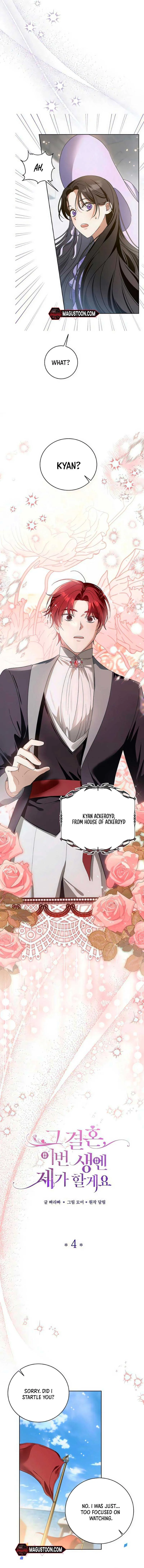 I’ll Take On This Marriage In This Life Chapter 4 page 3
