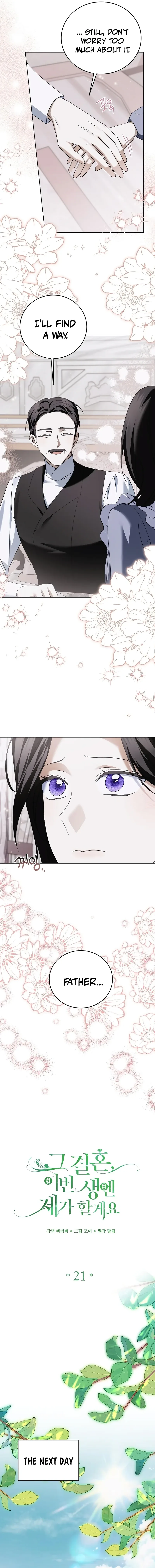 I’ll Take On This Marriage In This Life Chapter 21 page 8