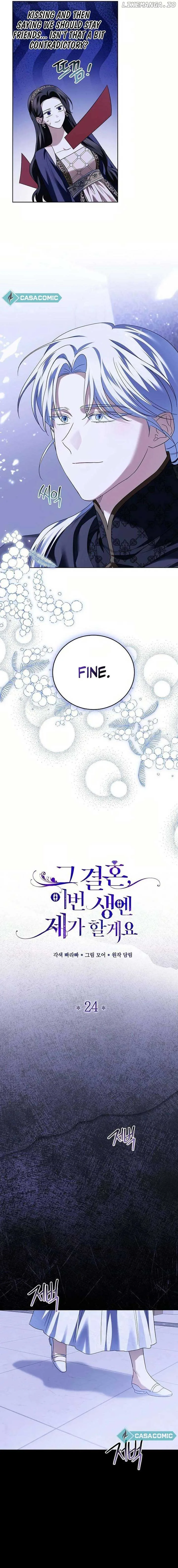 I’ll Take On This Marriage In This Life Chapter 24 page 9