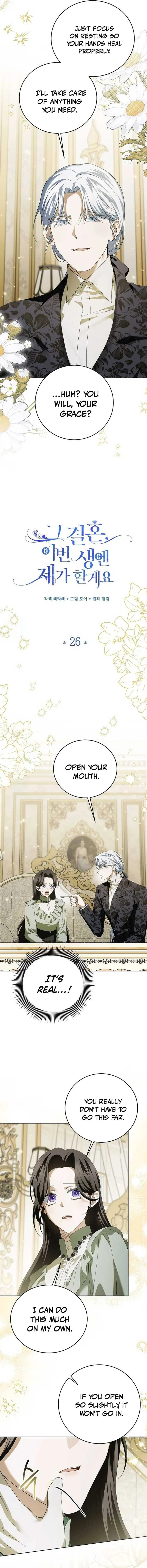I’ll Take On This Marriage In This Life Chapter 26 page 8