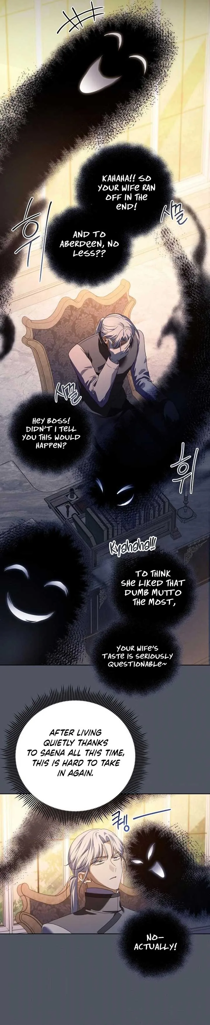 I’ll Take On This Marriage In This Life Chapter 43 page 15