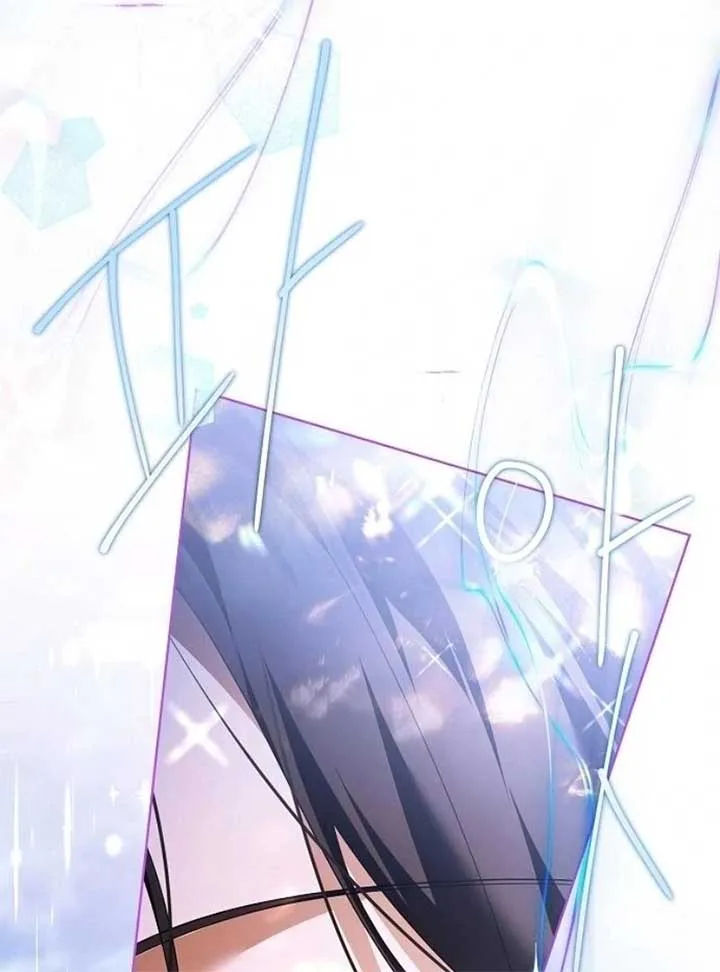 I’ll Take On This Marriage In This Life Chapter 42 page 43