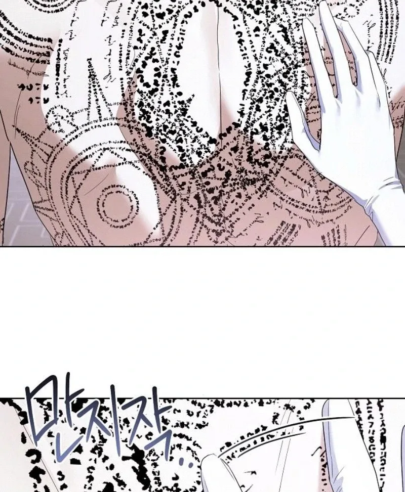 I’ll Take On This Marriage In This Life Chapter 45 page 33