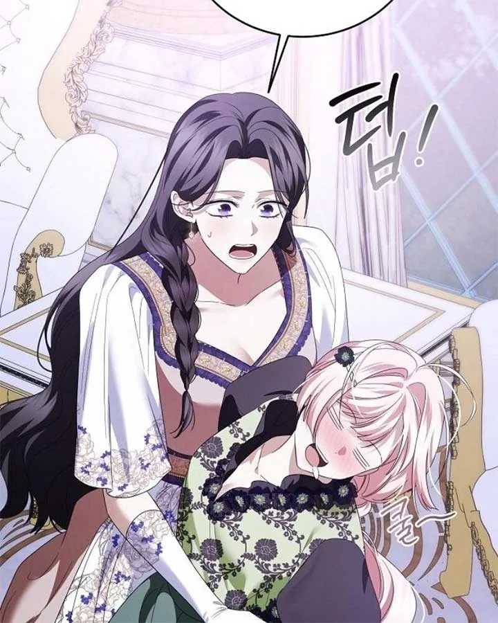 I’ll Take On This Marriage In This Life Chapter 42 page 96