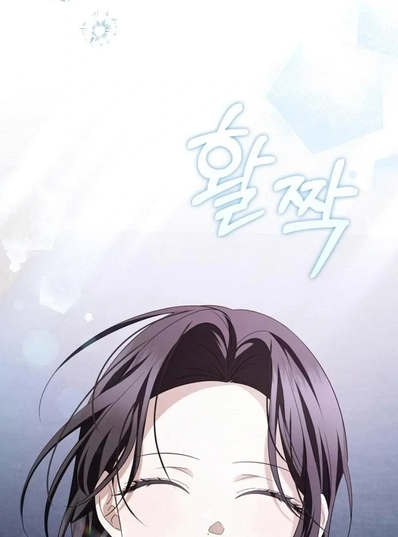 I’ll Take On This Marriage In This Life Chapter 45 page 54