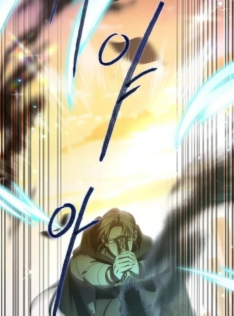 I’ll Take On This Marriage In This Life Chapter 44 page 6