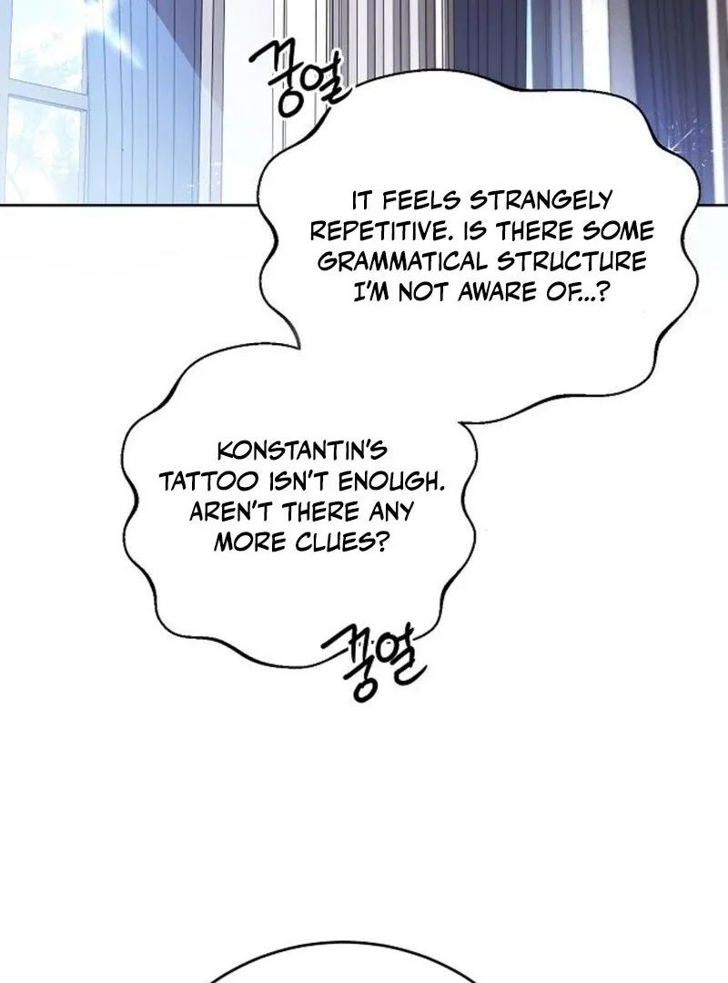I’ll Take On This Marriage In This Life Chapter 46 page 25