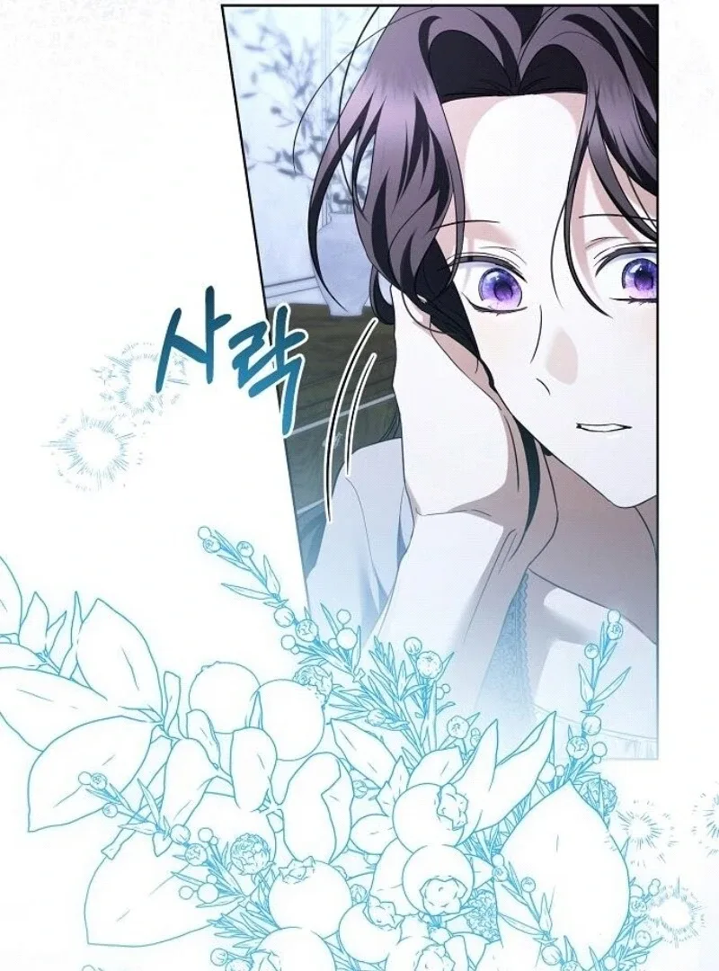 I’ll Take On This Marriage In This Life Chapter 44 page 46