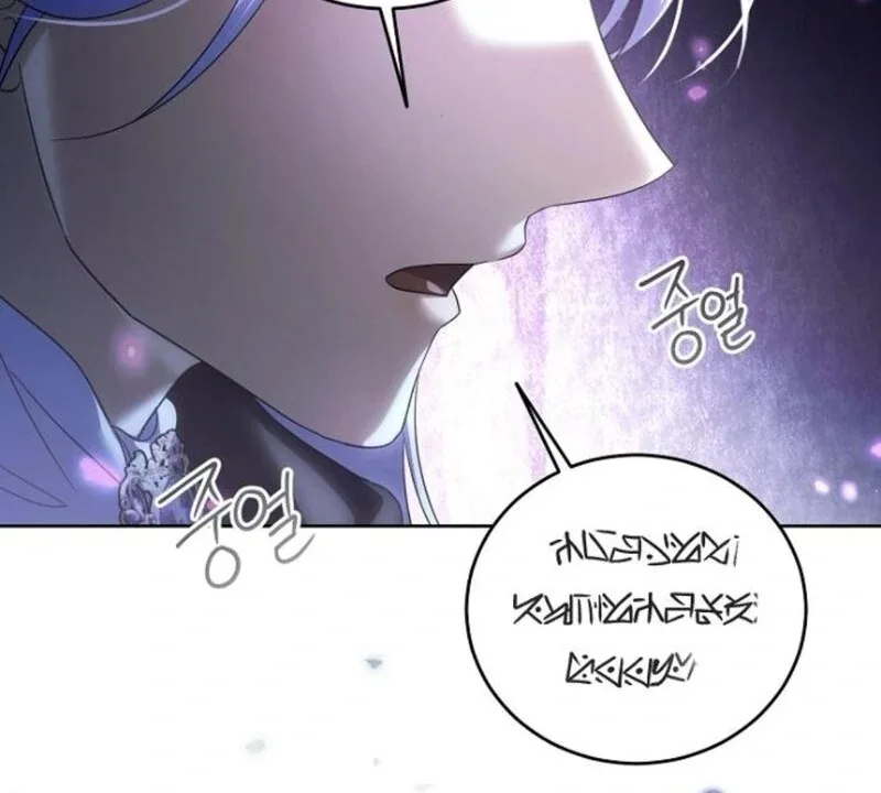 I’ll Take On This Marriage In This Life Chapter 49 page 53