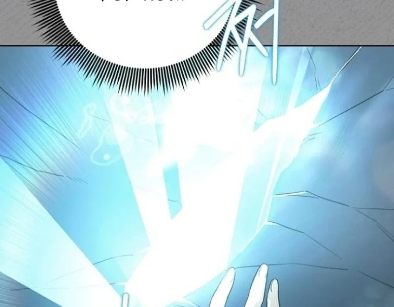 I’ll Take On This Marriage In This Life Chapter 48 page 41