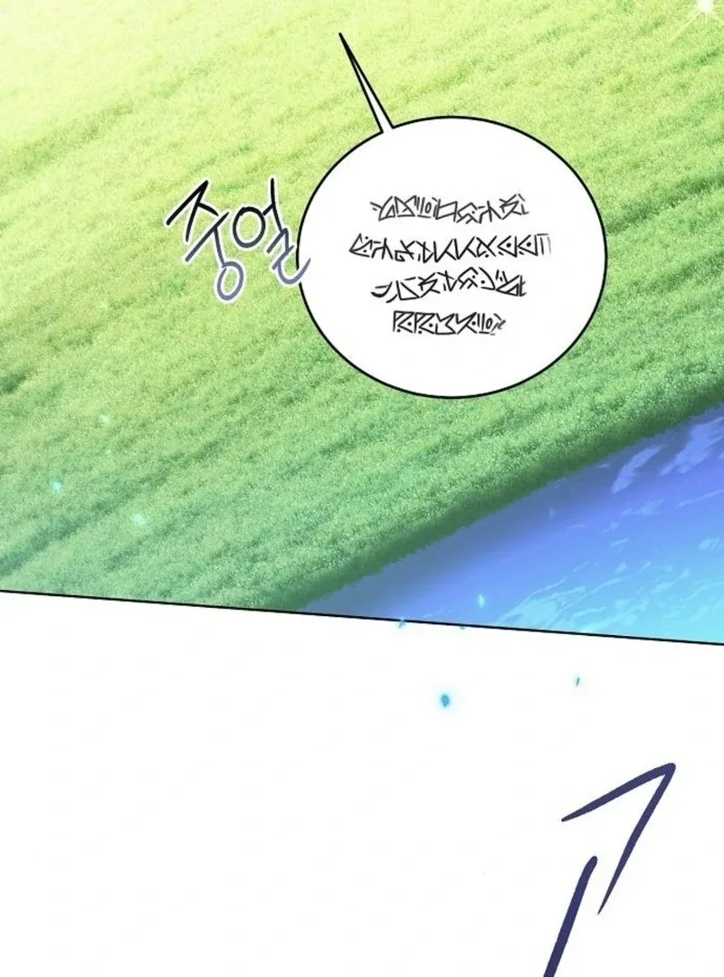 I’ll Take On This Marriage In This Life Chapter 47 page 131