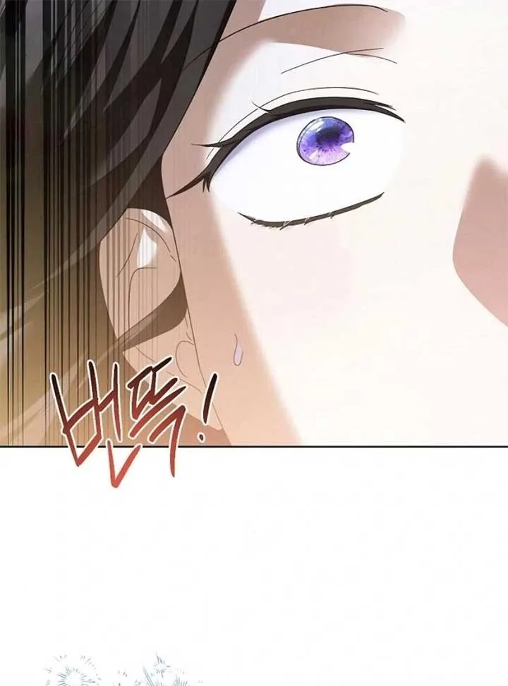 I’ll Take On This Marriage In This Life Chapter 41 page 126