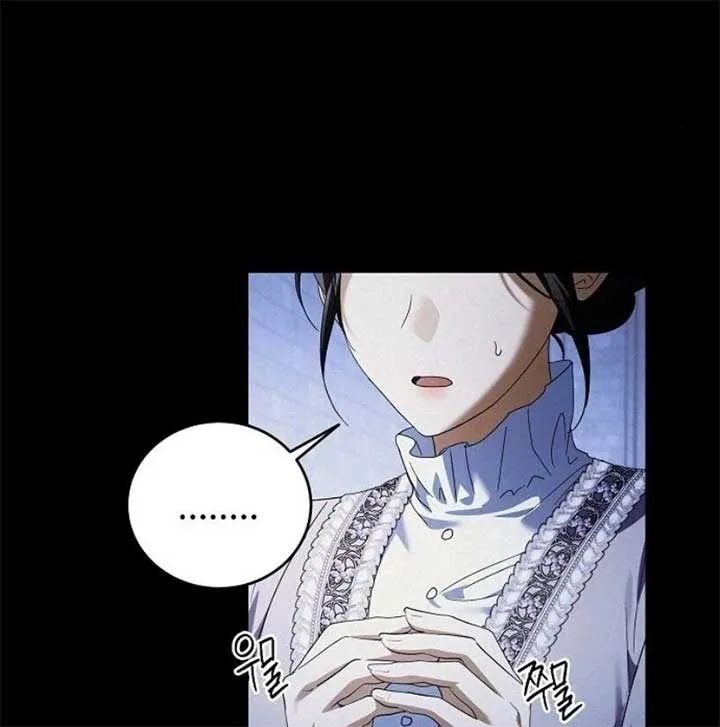 I’ll Take On This Marriage In This Life Chapter 41 page 123
