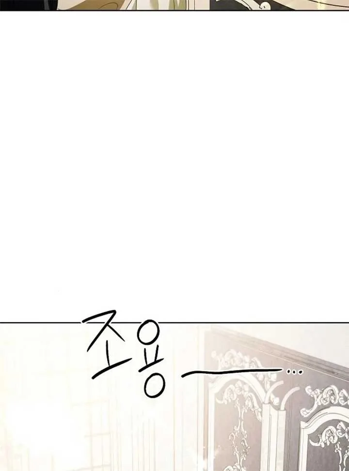 I’ll Take On This Marriage In This Life Chapter 41 page 136