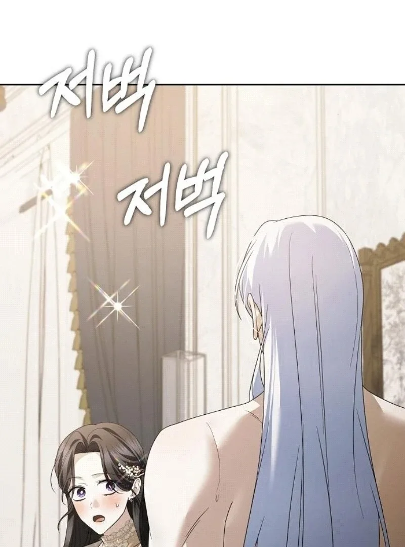 I’ll Take On This Marriage In This Life Chapter 44 page 135