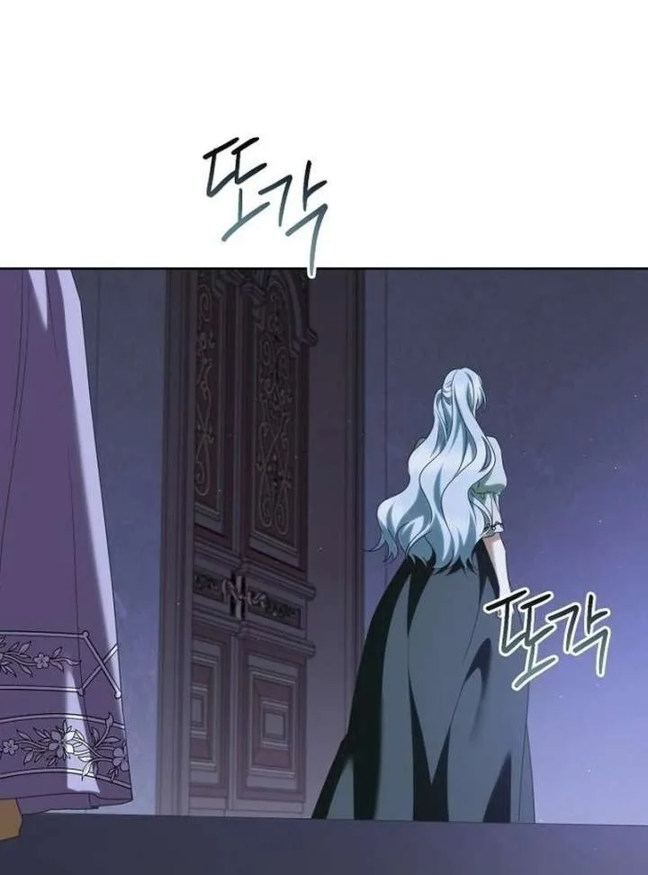 I’ll Take On This Marriage In This Life Chapter 55 page 44