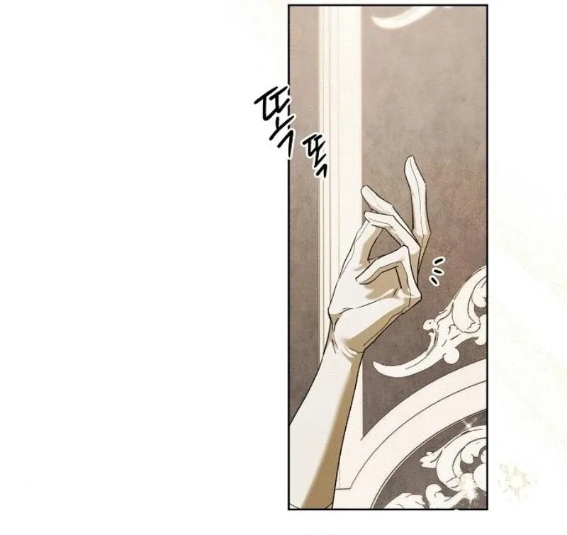 I’ll Take On This Marriage In This Life Chapter 44 page 122
